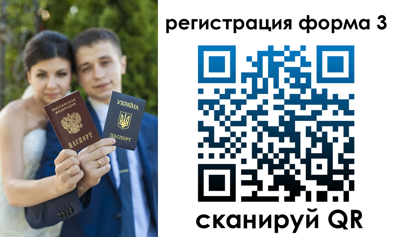 временная регистрация поиск в Щёлкино