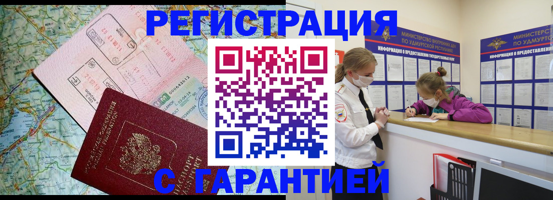 форма 3 в Щёлкино